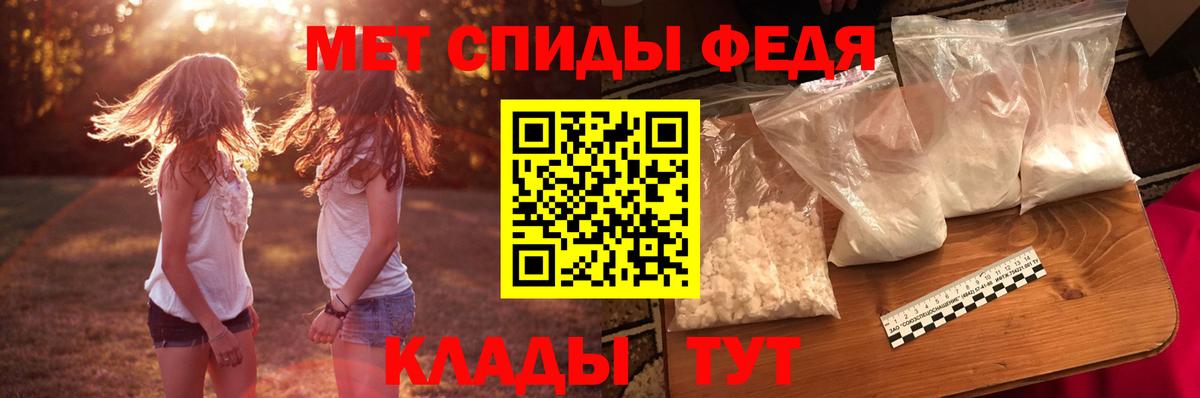 АМФ Розовый Набережные Челны