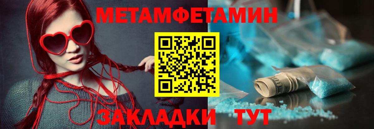 АМФЕТАМИН  даркнет состав  Вход с VPN  Набережные Челны  АМФЕТАМИН 98% 