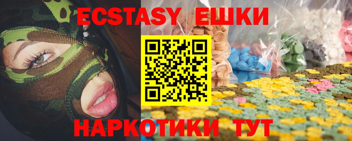 Вейп ТГК  МЕТ  Набережные Челны  АМФ кристаллы  МАРИХУАНА  Экстази  ГАШ  Вход с VPN  НБОМе  Меф кристаллы  КОКАИН 