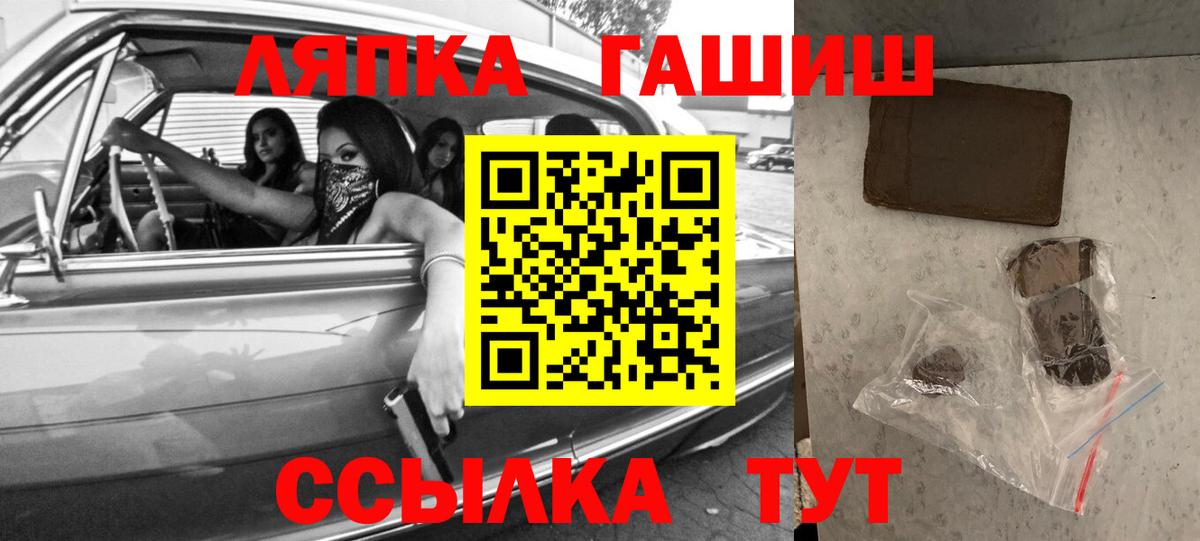 Гашиш индика сатива Набережные Челны