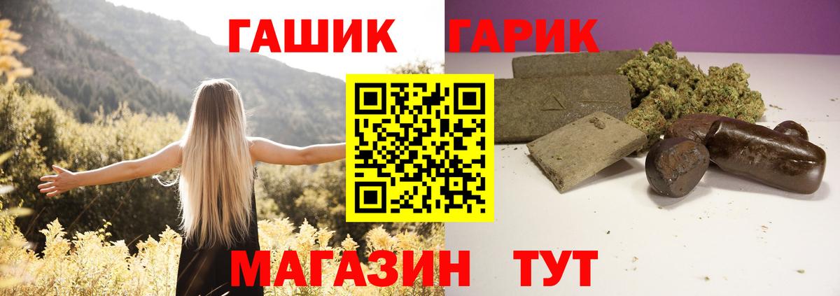 ГАШ ice o lator  Вход с VPN  ГАШ VHQ  Гашиш  Набережные Челны 