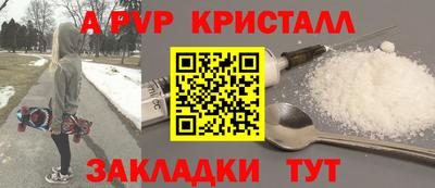 синтетический гашиш Гусиноозёрск
