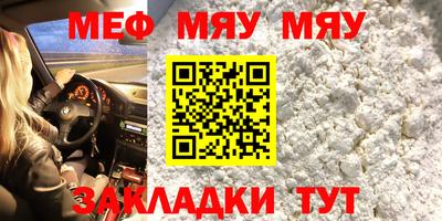 синтетический гашиш Гусиноозёрск