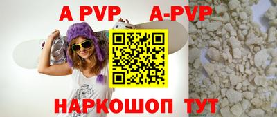 синтетический гашиш Гусиноозёрск