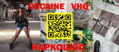 синтетический гашиш Гусиноозёрск