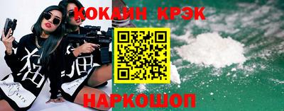 синтетический гашиш Гусиноозёрск
