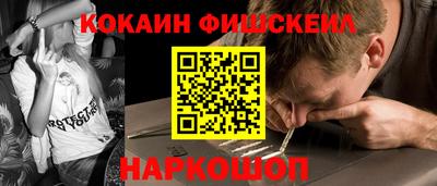 мет Гусь-Хрустальный