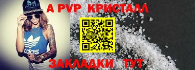 мет Гусь-Хрустальный