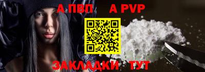 синтетический гашиш Гусиноозёрск