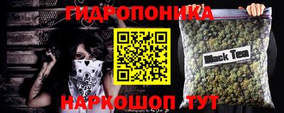 синтетический гашиш Гусиноозёрск