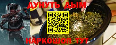 мет Гусь-Хрустальный