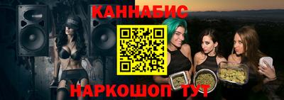 мет Гусь-Хрустальный