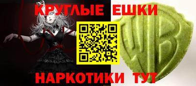 мет Гусь-Хрустальный