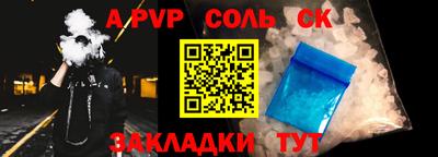 синтетический гашиш Гусиноозёрск