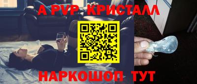 синтетический гашиш Гусиноозёрск