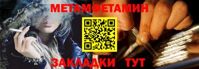 мет Гусь-Хрустальный