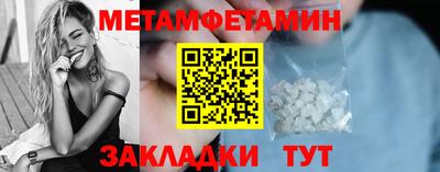 мет Гусь-Хрустальный