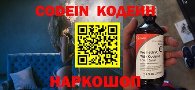 синтетический гашиш Гусиноозёрск