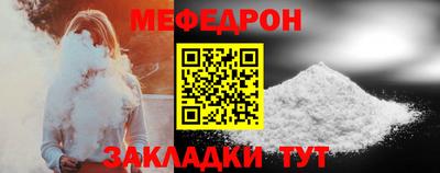 мет Гусь-Хрустальный
