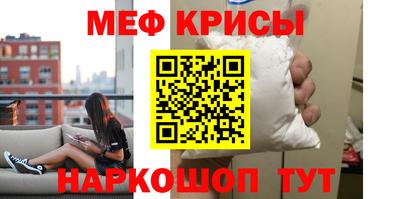 синтетический гашиш Гусиноозёрск