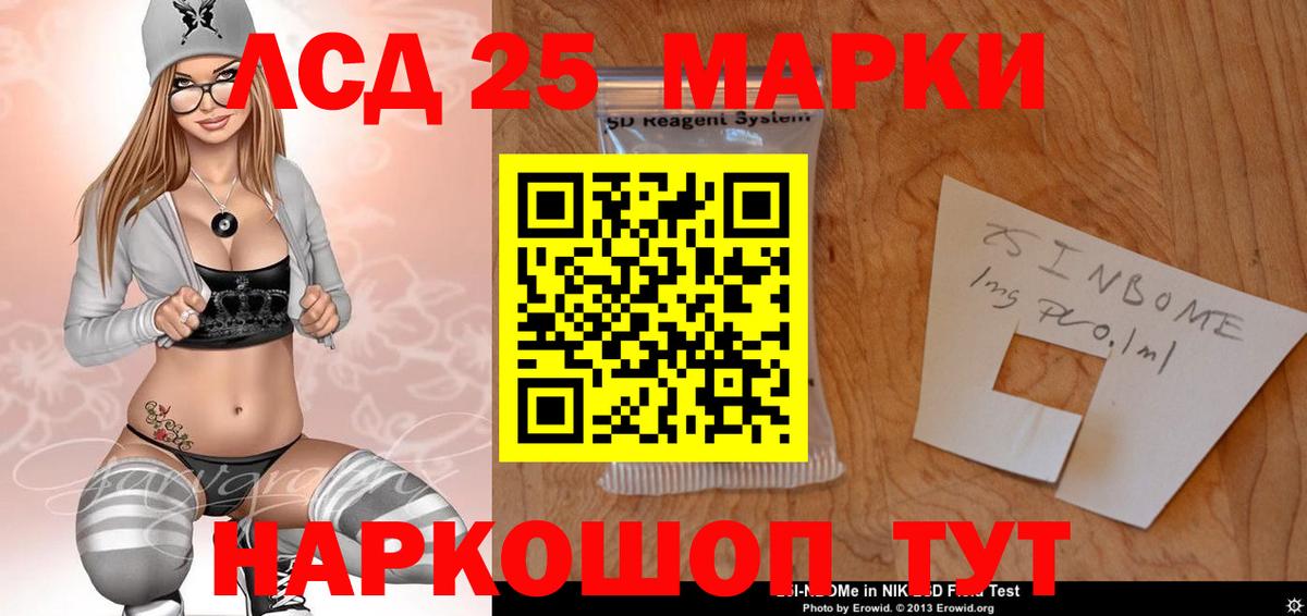 Набережные Челны  Лсд 25 экстази кислота  Вход с VPN 