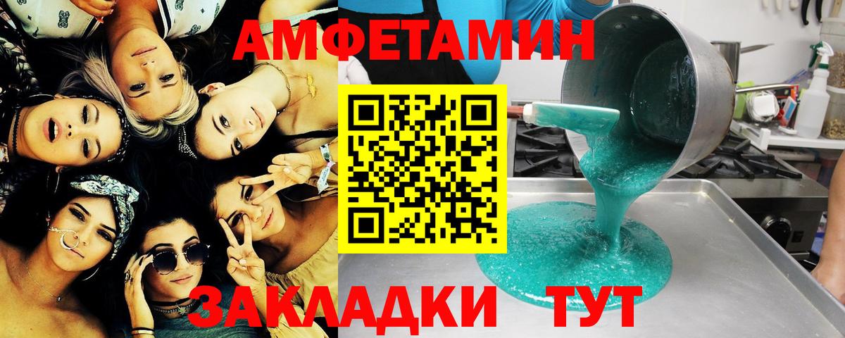 Первитин пудра  Вход с VPN  Первитин пудра  Набережные Челны 