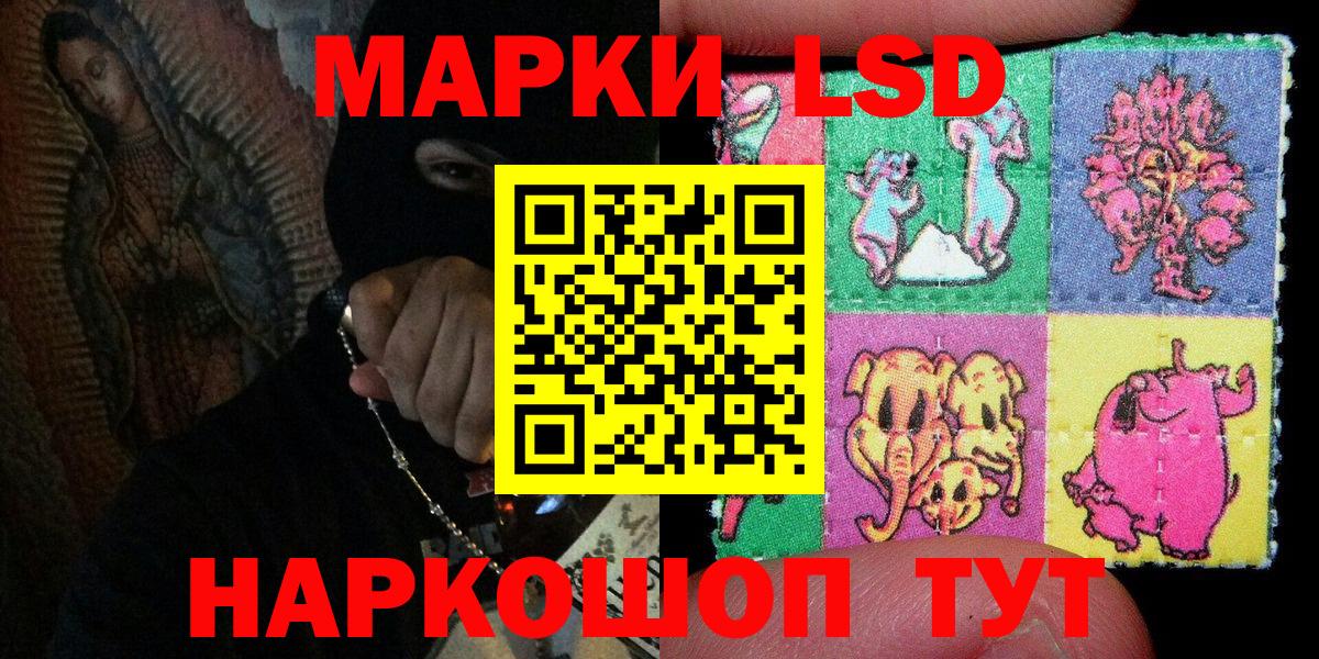 Марки NBOMe 1500мкг Набережные Челны
