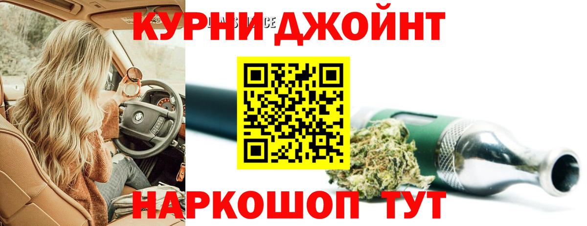 Канабис марихуана  Бошки Шишки ГИДРОПОН  Марихуана тримм  Вход с VPN  Набережные Челны 